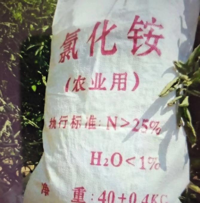 氯化銨竟然從天而降，這是哪個(gè)廠家生產(chǎn)的？
